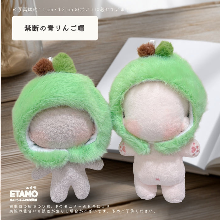 ぬい服 10cm 12cm 禁断の果実コレクション りんご 帽子 セットアップ ぬいポーチ