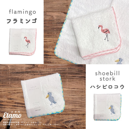 鳥 タオルハンカチ 国産 刺繍 シマエナガ ハシビロコウ フラミンゴ オカメインコ セキセイインコ 文鳥