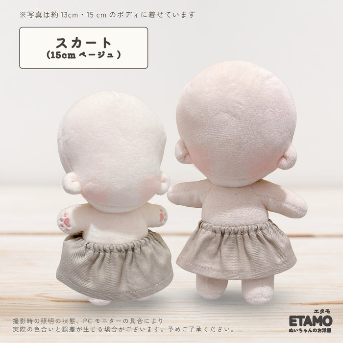 ぬい服 12cm 15cm パンツ スカート