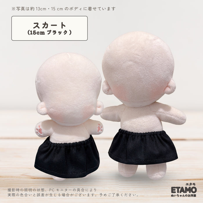 ぬい服 12cm 15cm パンツ スカート
