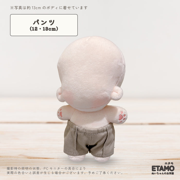 ぬい服 12cm 15cm パンツ スカート