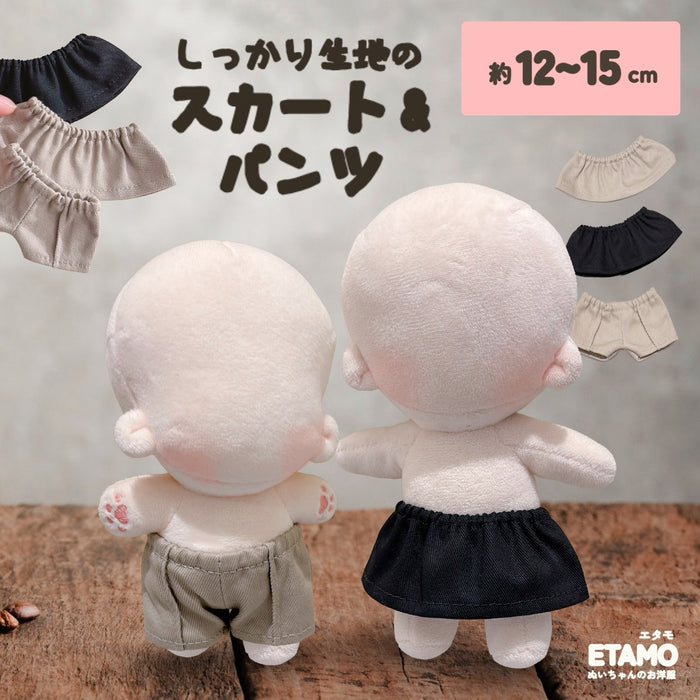 ぬい服 12cm 15cm パンツ スカート