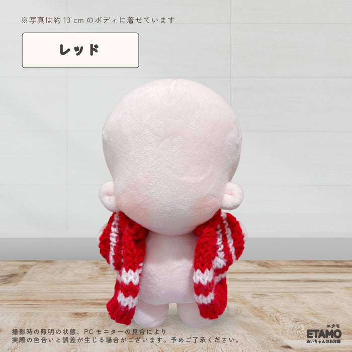 ぬい服 12cm 13cm ぷちカーデ カーディガン