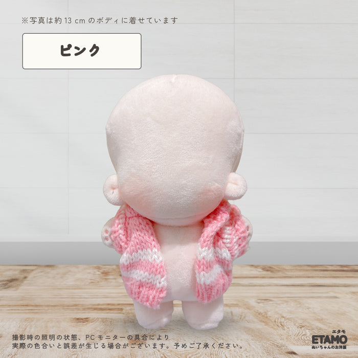 ぬい服 12cm 13cm ぷちカーデ カーディガン