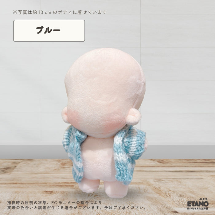ぬい服 12cm 13cm ぷちカーデ カーディガン