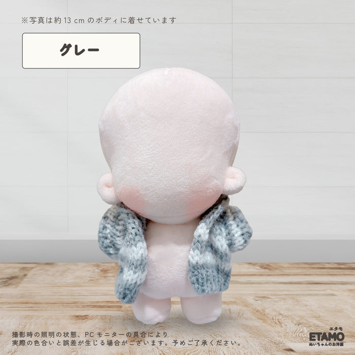 ぬい服 12cm 13cm ぷちカーデ カーディガン