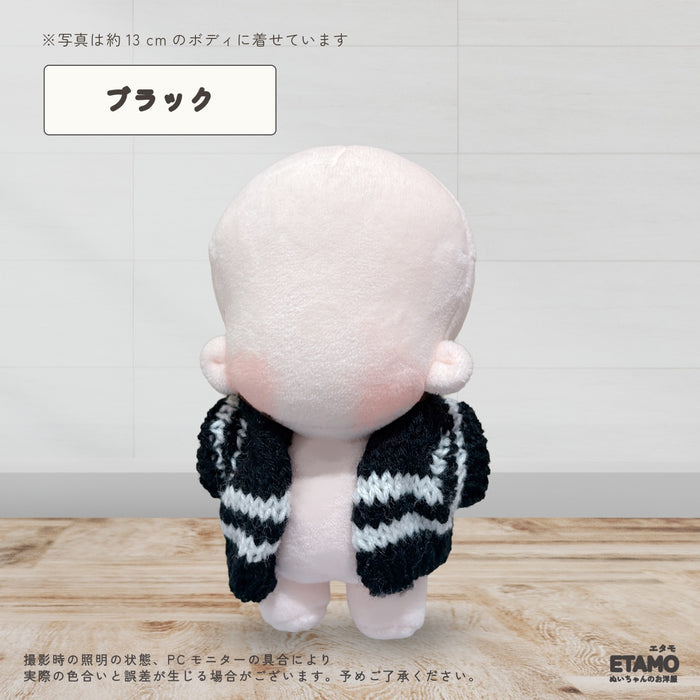 ぬい服 12cm 13cm ぷちカーデ カーディガン