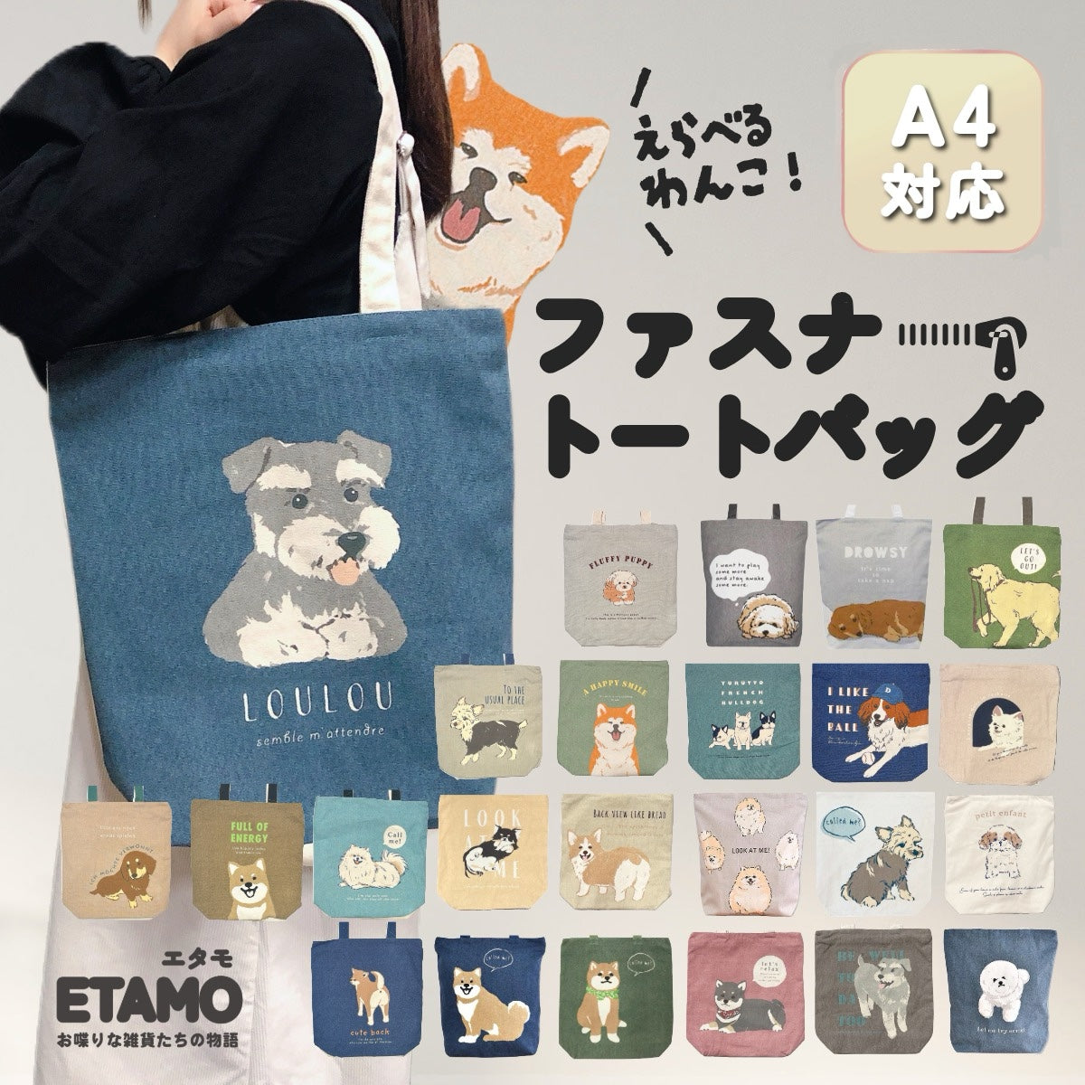 ⚫︎トートバッグ