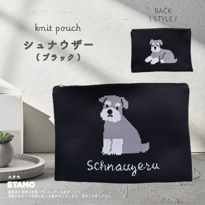 ニットポーチ シマエナガ シュナウザー トイプードル ネコ ミケネコ うさぎ マヌルネコ
