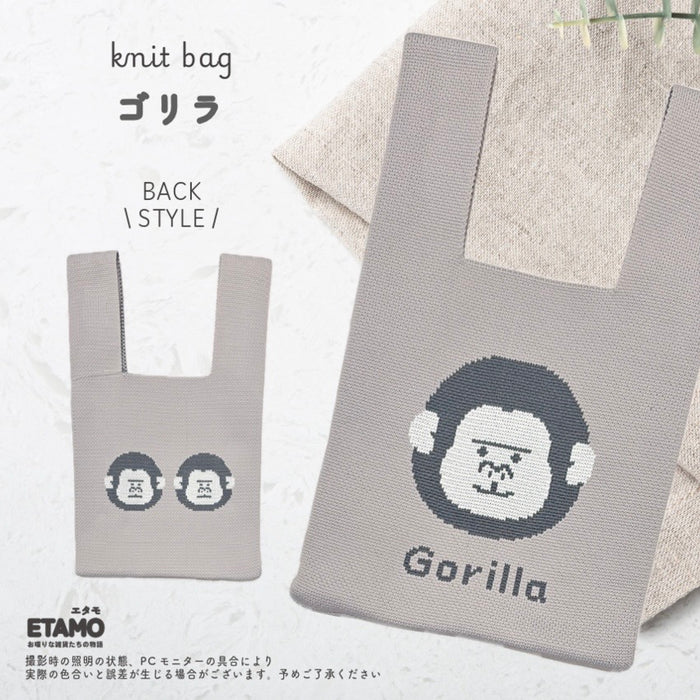 アニマル ニットバッグ ミニ トートバッグ シマエナガ シュナウザー トイプードル ネコ ミケネコ マヌルネコ ゴリラ うさぎ 犬 猫