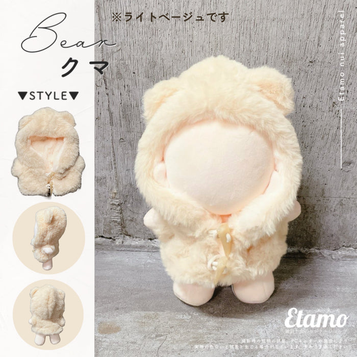 ぬい服 大きめ アニマル ぬいぐるみ ファー コート トラ ウシ クマ ヒョウ ユニコーン うさぎ 約 20cm