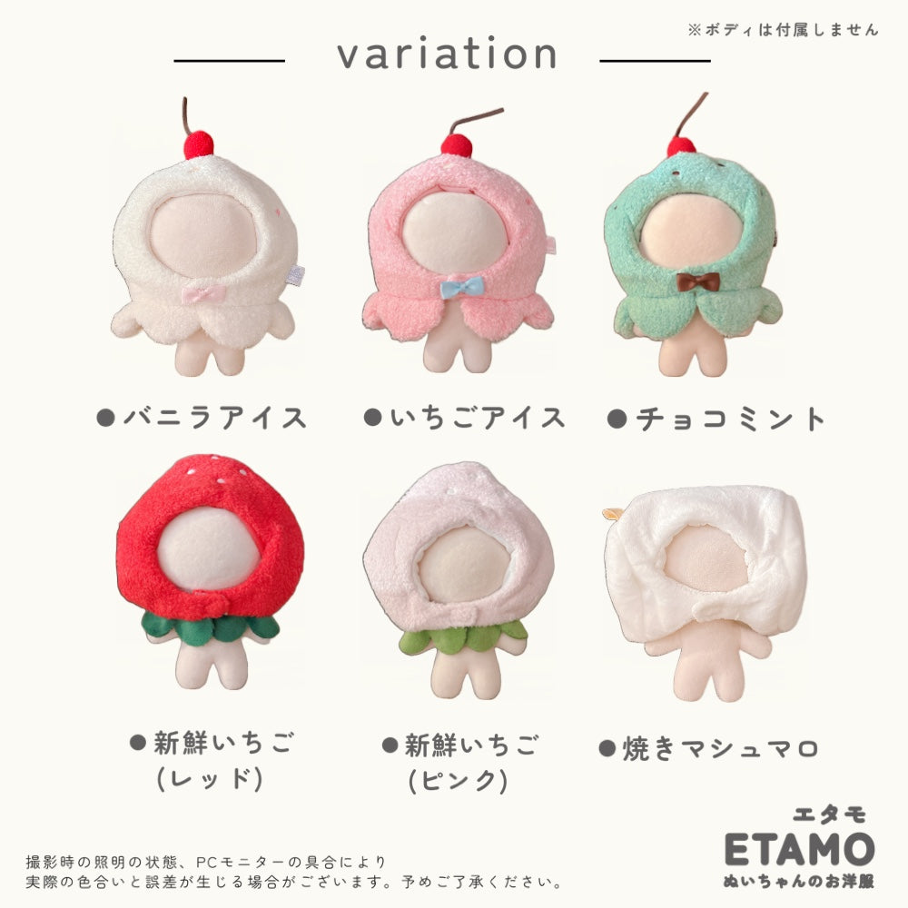 ディズニーストア限定 いちごプーさん ぬいぐるみ - メルカリ