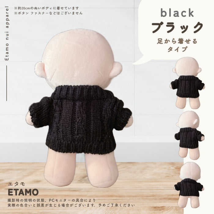 ぬい服 大きめ 約 20cm トップス ニット ファー レッド ピンク イエロー ラテ ブラウン ベージュ ブラック ホワイト キャメル