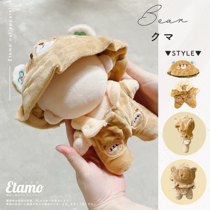 クマのぬいぐるみ 帽子付き 約20cm ぬい服 大きめ 帽子付き 着ぐるみ クマ ヒツジ 約 20cm — Etamo