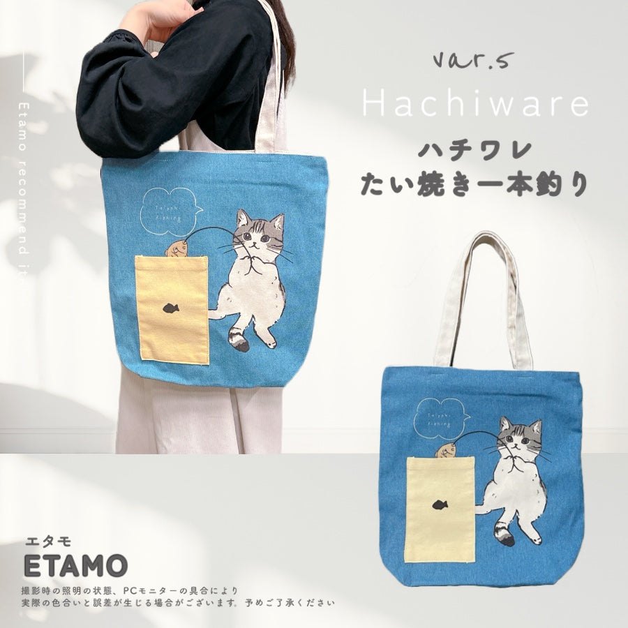 ポケット トートバッグ 犬 猫 シバイヌ トイプードル ハチワレ – Etamo