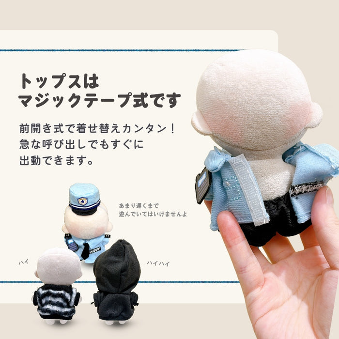 ぬい服 10cm ぬいポリス 4点セット 警察官 制服