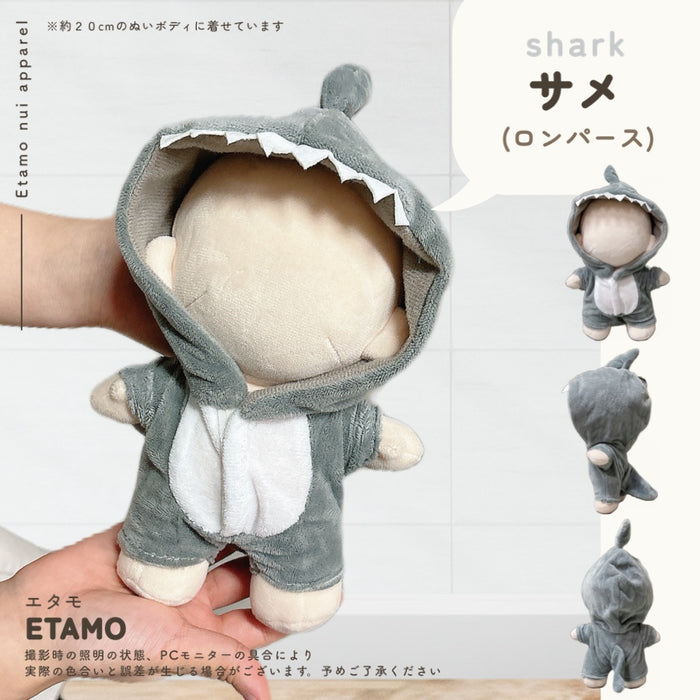 ぬい服 大きめ アニマル ロンパース 約20cm サメ ウシ ウサギ 恐竜 ユニコーン