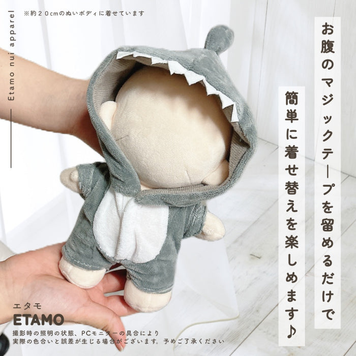 ぬい服 大きめ アニマル ロンパース 約20cm サメ ウシ ウサギ 恐竜 ユニコーン