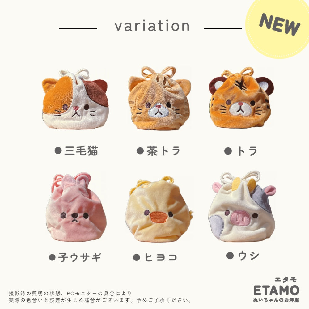 かわいい♡チワワちゃん 巾着袋☆外ポケット 【公式通販】