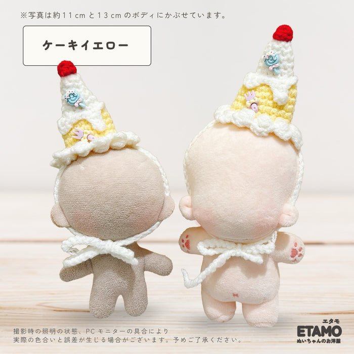 ぬい服 10cm 12cm 15cm 帽子 ニット 小物