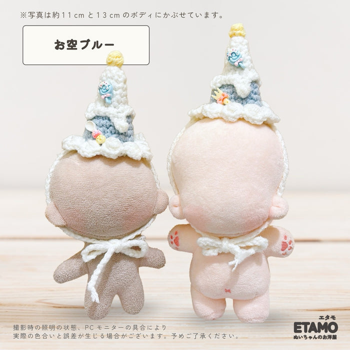 ぬい服 10cm 12cm 15cm 帽子 ニット 小物