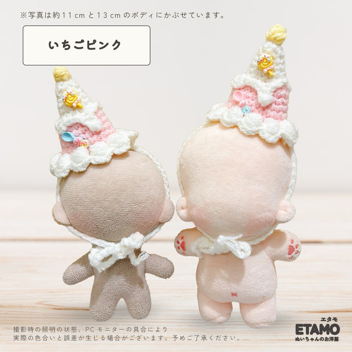 ぬい服 10cm 12cm 15cm 帽子 ニット 小物
