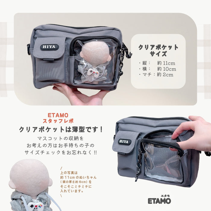 ぬいショルダー バッグ ポーチ