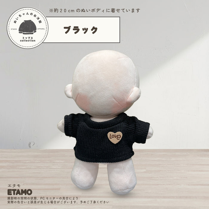 ぬい服 20cm トップス リブニット