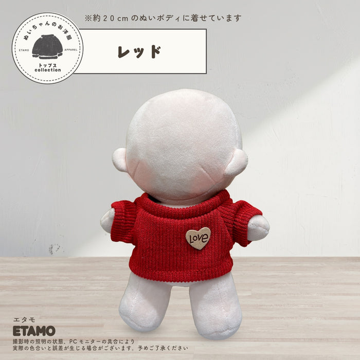 ぬい服 20cm トップス リブニット