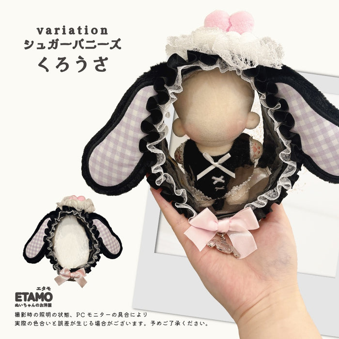 ぬいポーチ 10cm 12cm 13cm サンリオ マイメロ クロミ シュガーバニーズ