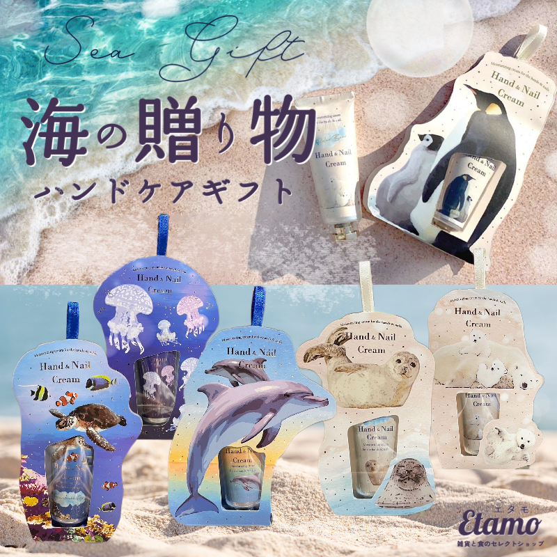 プルーストクリーム 30g×2 & サプリ　くまのすけ 水族館 ネイル ハンドクリーム ギフト アザラシ イルカ シロクマ
