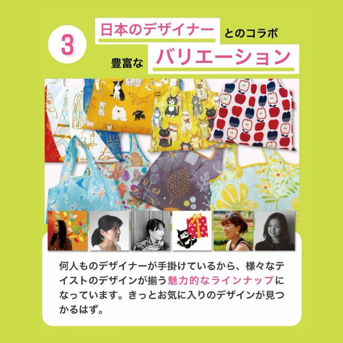 大容量 折りたたみ 2WAY エコバッグ 動物 花 アニマル 犬 猫 鳥 黒猫 オコジョ アヒル ツバメ チューリップ パンジー スズラン