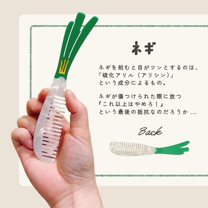 コーム 櫛 犬 クジラ スワン インコ キツネ ミニチュアダックスフンド 野菜 食べ物