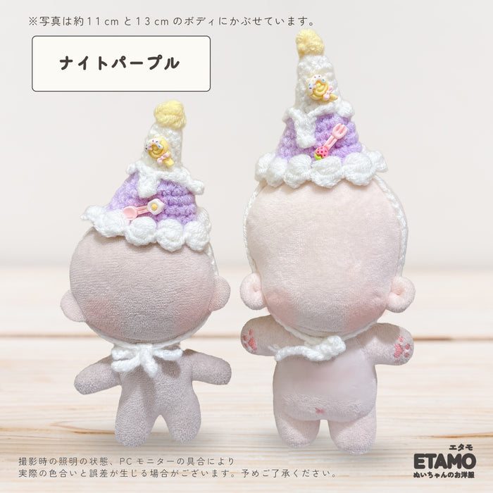 ぬい服 10cm 12cm 15cm 帽子 ニット 小物