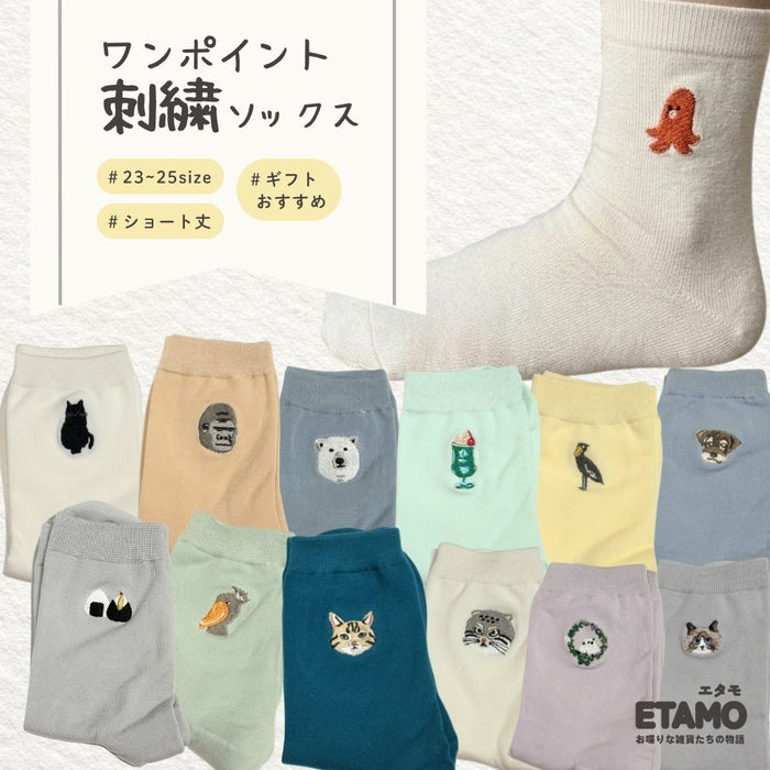刺繍 ソックス 靴下 アニマル食べ物