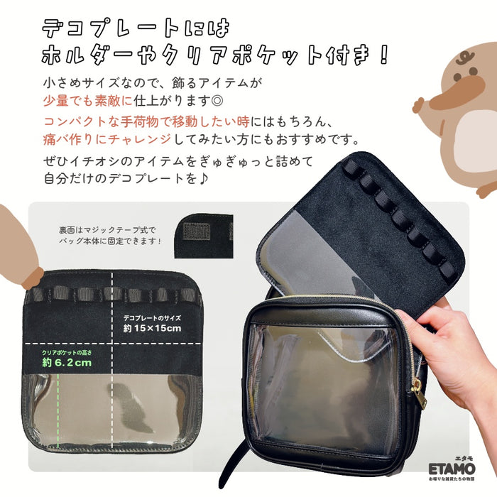 デコプレ ミニショルダー バッグ ブラック ベージュ