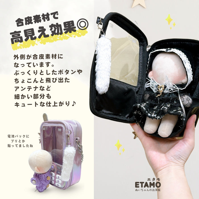 ぬいポーチ ガラケー ブラック ホワイト ラベンダー