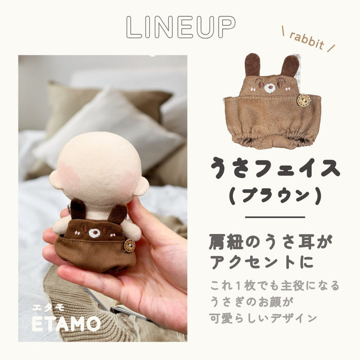 ぬい服 小さめ サロペット オーバーオール  約 12cm 13cm