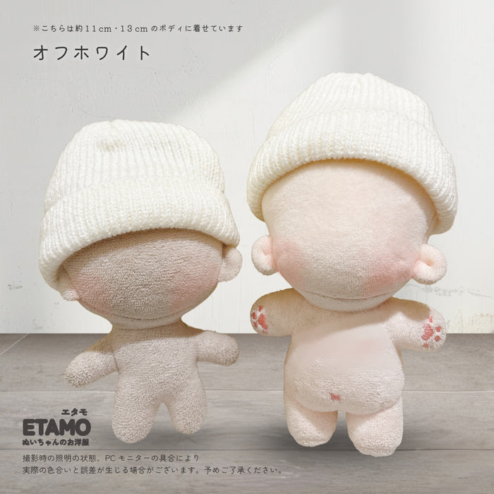 ぬい服 10cm 12cm ニット帽