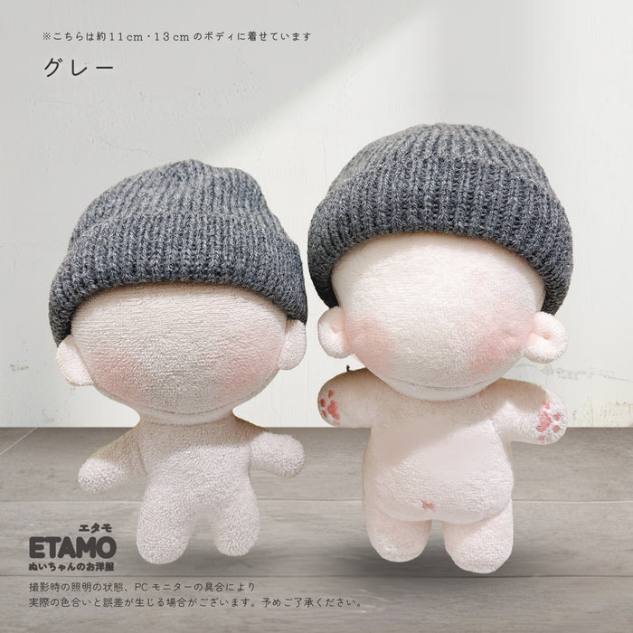 ぬい服 10cm 12cm ニット帽