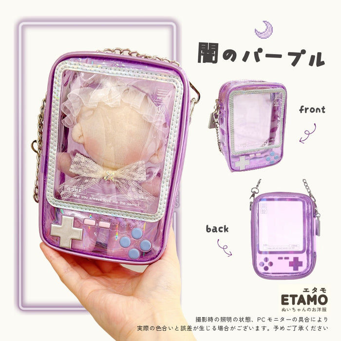 ぬいポーチ ゲーム機 ブルー パープル