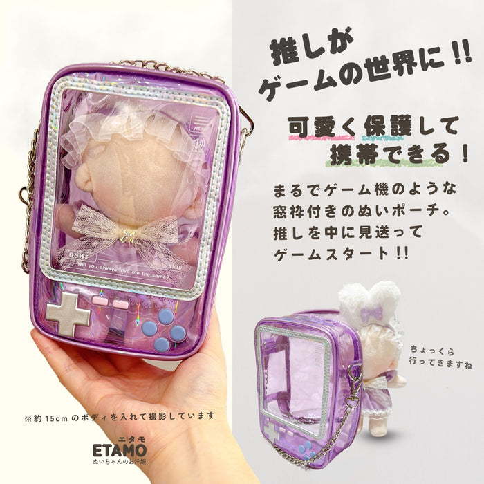 ぬいポーチ ゲーム機 ブルー パープル
