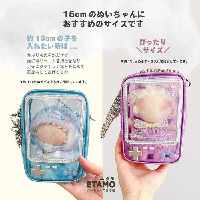 ぬいポーチ ゲーム機 ブルー パープル