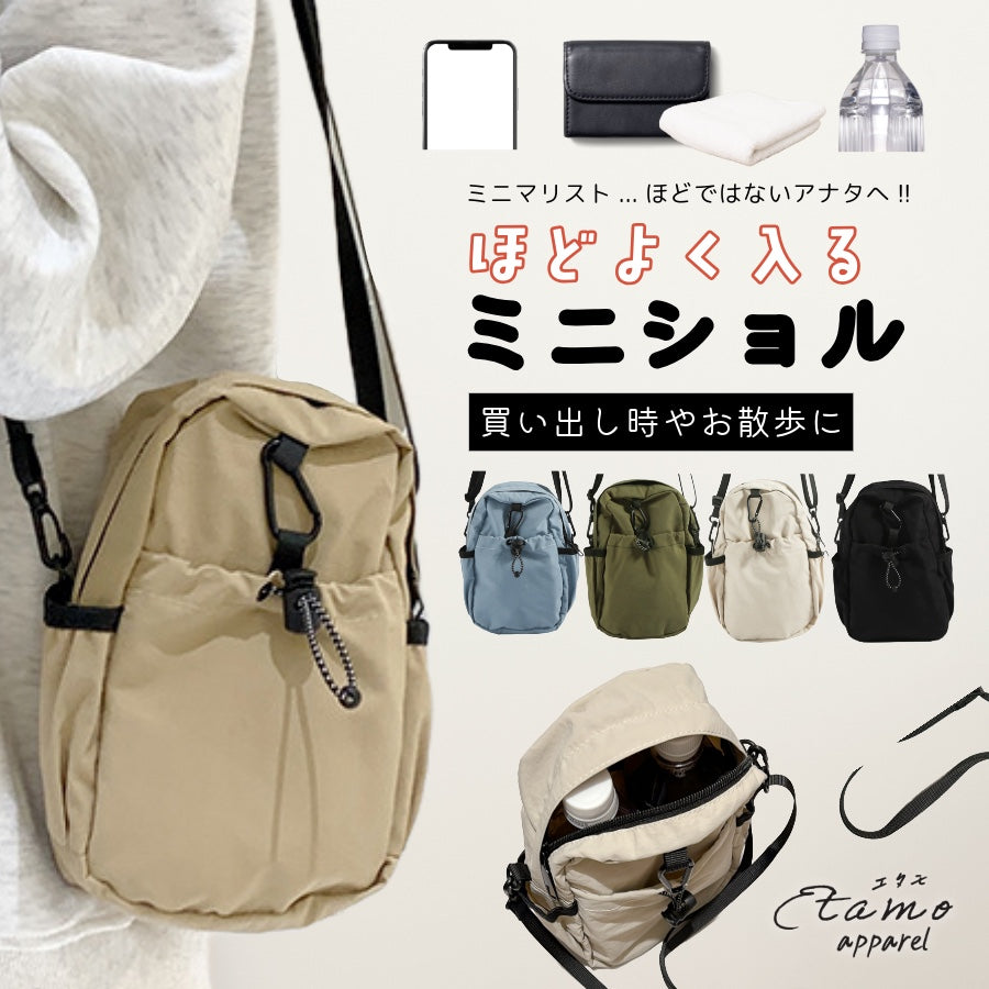 ほどよく入る ミニショルダーバッグ スマホポーチ ブラック ベージュ