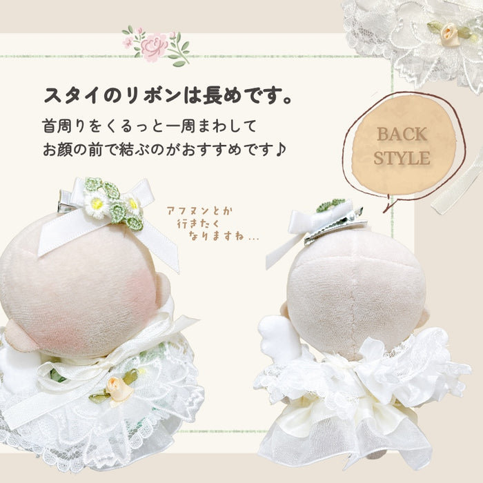 ぬい服 10cm おめかしドレス 3点セット ローズガーデン