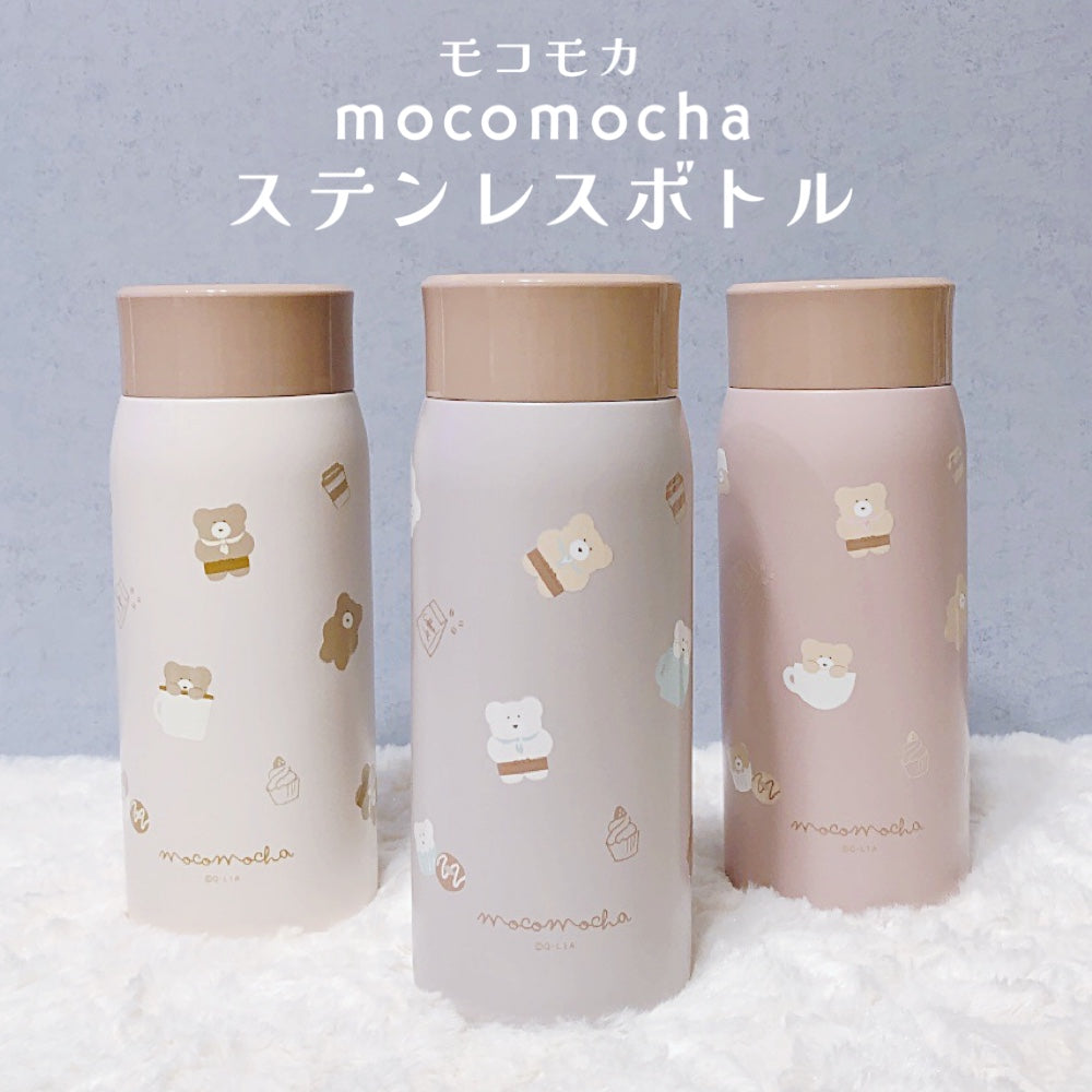 モコモカ ステンレスボトル モカ ミルクティー ミックス【350ml】 — Etamo