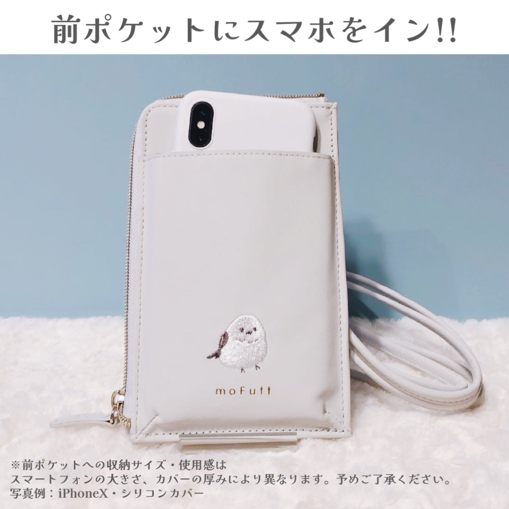 モフット スマホポーチ ショルダー バッグ シマエナガ ウサギ ネコ イヌ ビションフリーゼ