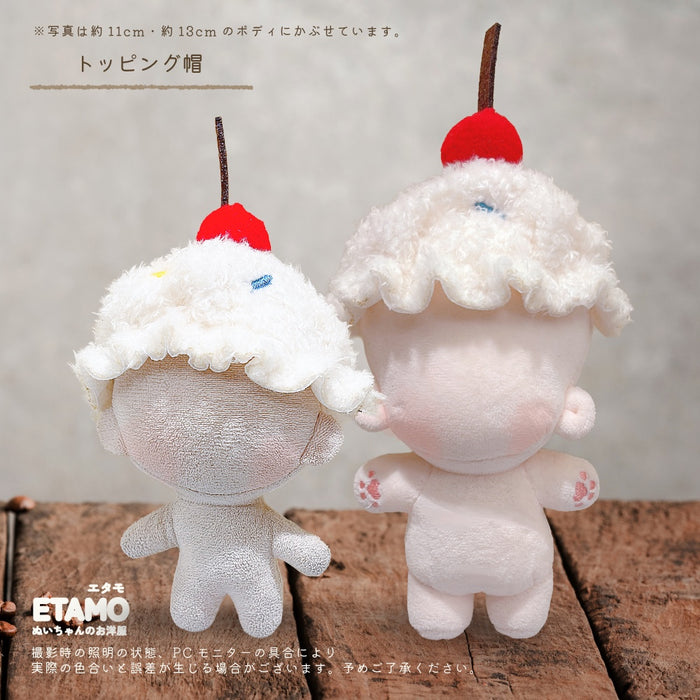 ぬい服 10cm 12cm 13cm 喫茶店 コスチューム 帽子 ケープ エプロン