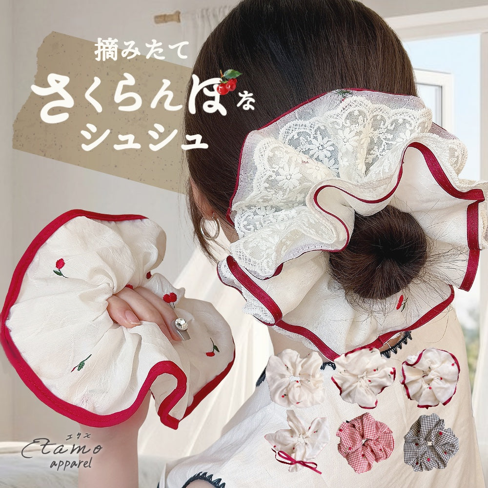 シュシュ 摘みたてさくらんぼ — Etamo