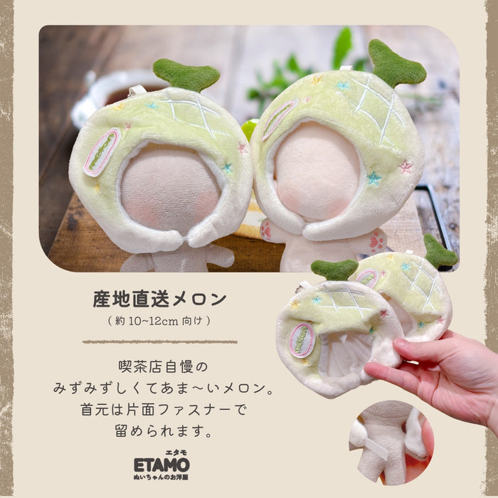 ぬい服 10cm 12cm 13cm 喫茶店 コスチューム 帽子 ケープ エプロン